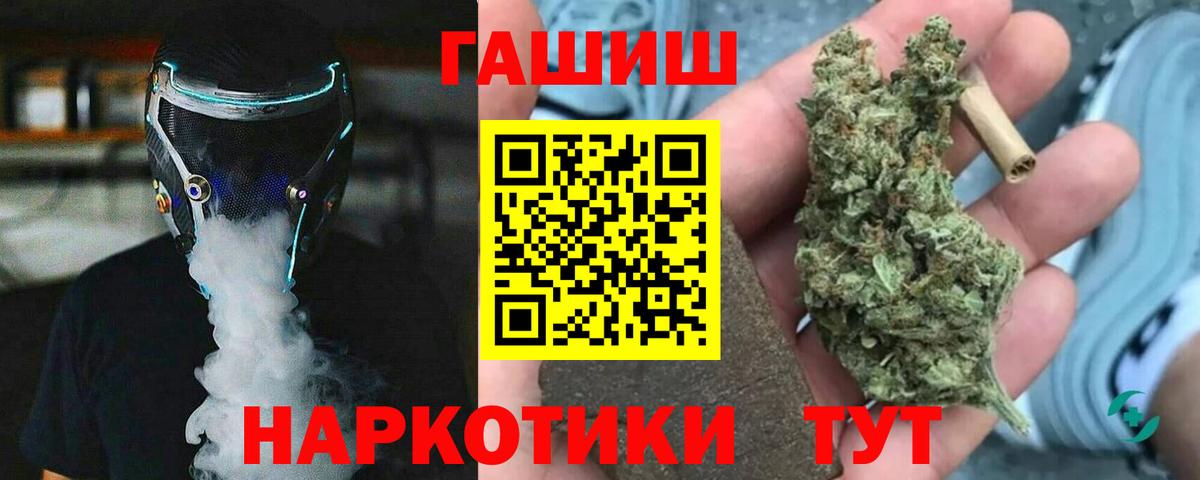 Гашиш Изолятор Заволжье