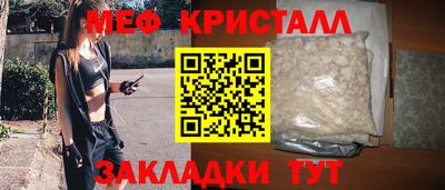 прущие грибы Кумертау