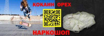 прущие грибы Кумертау