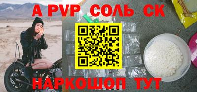 прущие грибы Кумертау