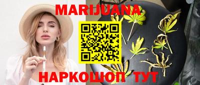 прущие грибы Кумертау