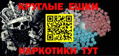 прущие грибы Кумертау