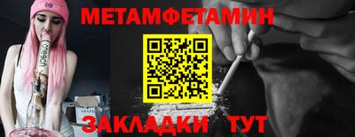 прущие грибы Кумертау