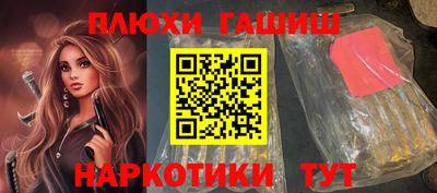 прущие грибы Кумертау