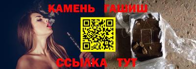 прущие грибы Кумертау
