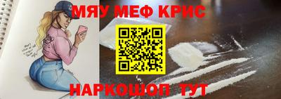 прущие грибы Кумертау