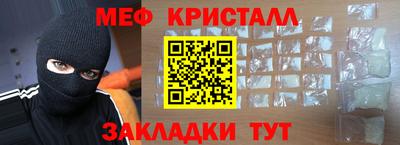 прущие грибы Кумертау