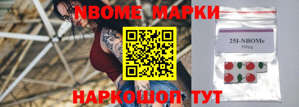 Лсд 25 экстази кислота Заволжье