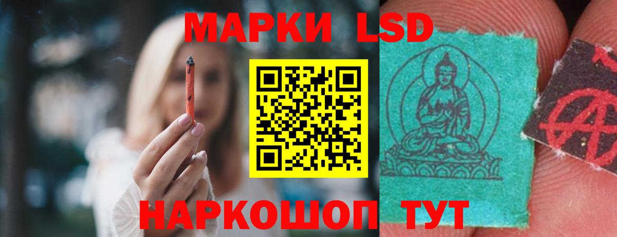 LSD-25 экстази кислота  Лсд 25 экстази кислота  Заволжье  Вход с VPN 