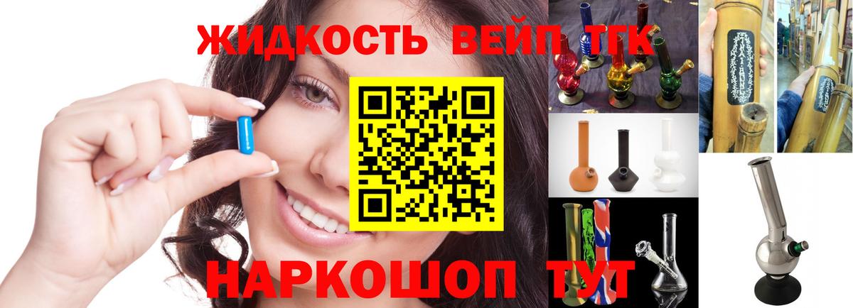 Дистиллят ТГК концентрат Заволжье