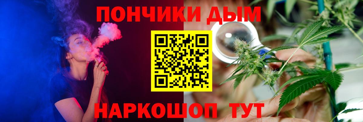 Заволжье  Бошки Шишки THC 21%  Вход с VPN  МАРИХУАНА гибрид  МАРИХУАНА White Widow 